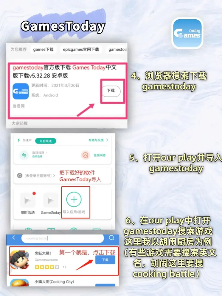 Bob下载截图2